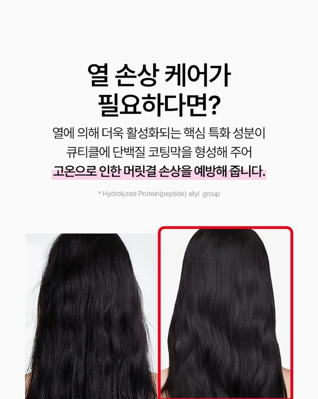 [챠미키티 에디션][열보호/노워시]모레모 리커버리밤 비 115ml 기획 3종 상세페이지 60